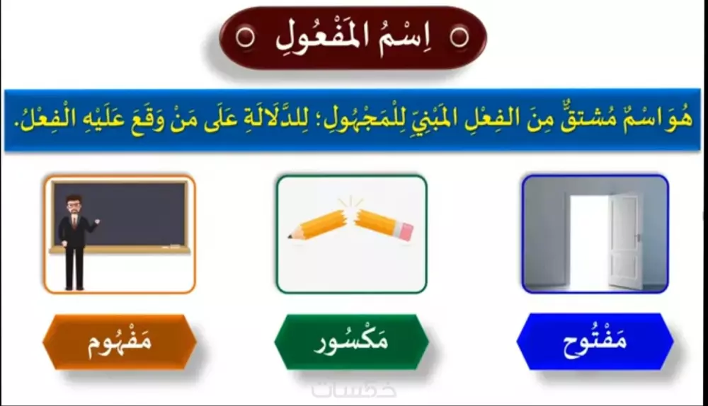 تدريس في فروع اللغة العربية