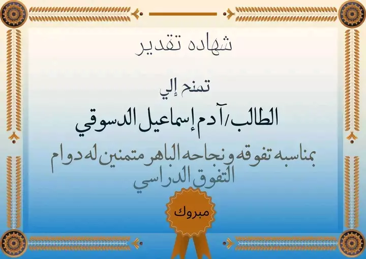 تصميم شهادات تقدير ودعوات حفل الزفاف والخطوبه