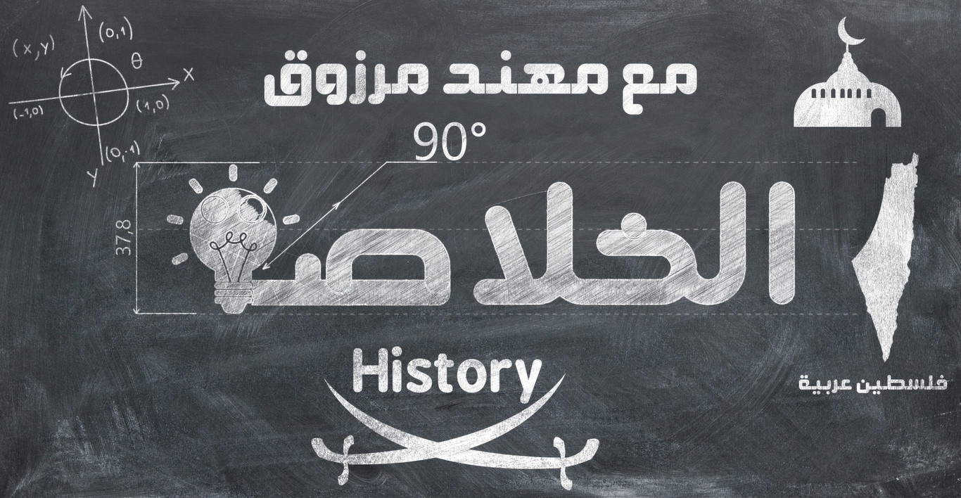 انترو احترافي