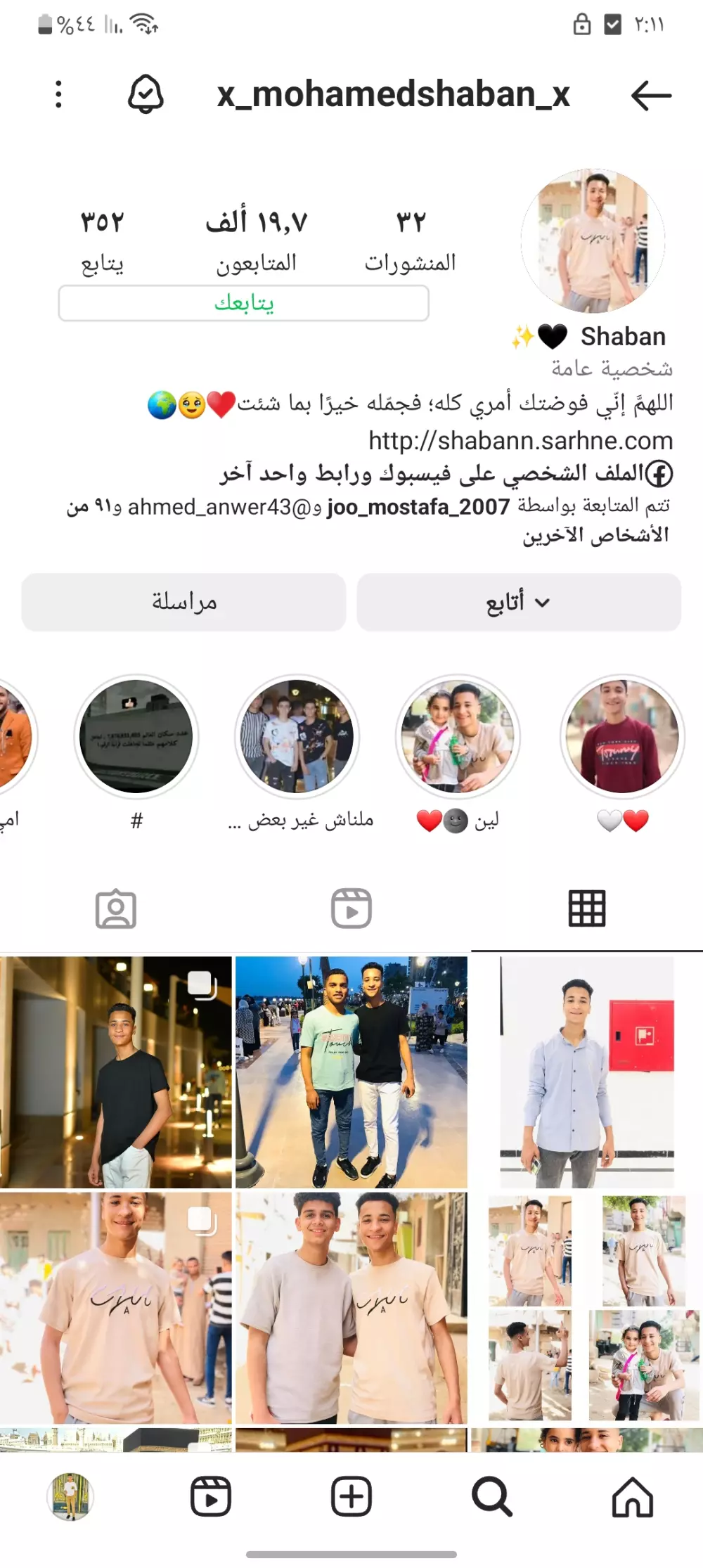 سوف اقوم باداره صفحتك