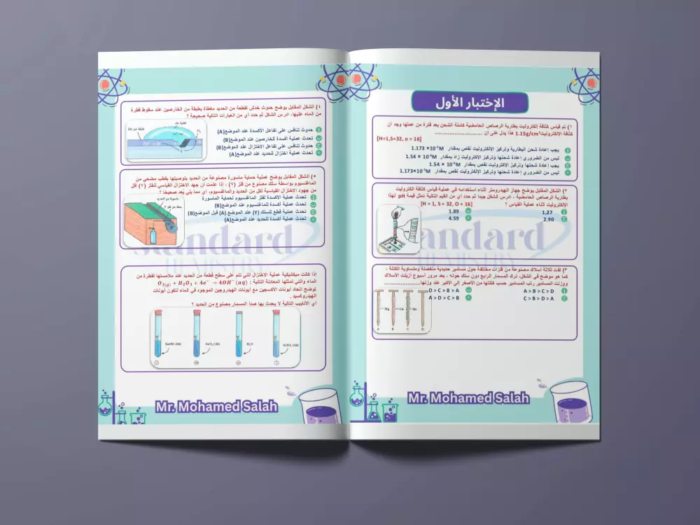 كتابة وتنسيق الملفات التعليمية باحتراف على Word وCanva