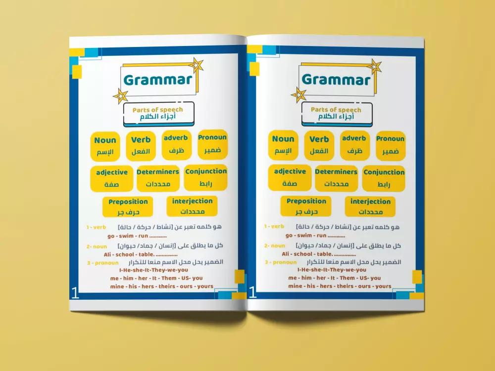 كتابة وتنسيق الملفات التعليمية باحتراف على Word وCanva