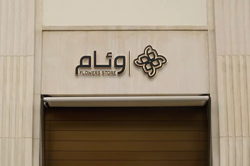 تصميم شعار ولوقو احترافي للهوية البصرية