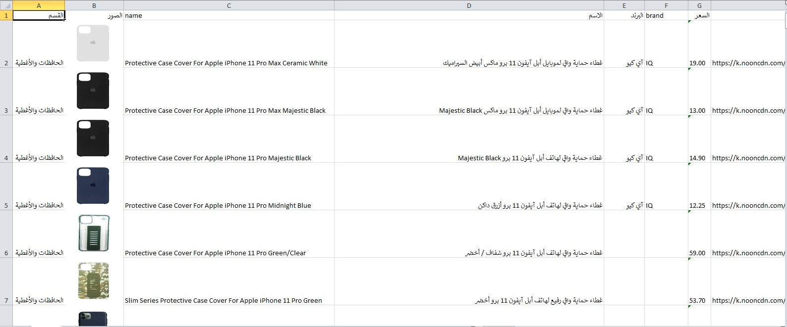 استخراج بيانات من المواقع (ويب اسكرابنج - Web Scraping)