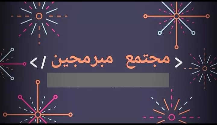 انشاء تطبيقات