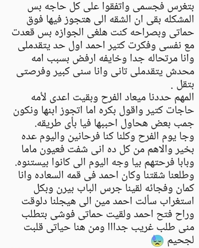 كتابة القصص القصيره والمشوقه 10 صفحات مقابل5 دولار