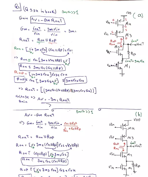 شروحات علمية مرئية في الهندسة الإلكترونية والكهربائية