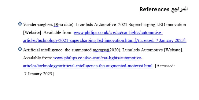 كتابة وتنسيق حلقة بحث هندسية