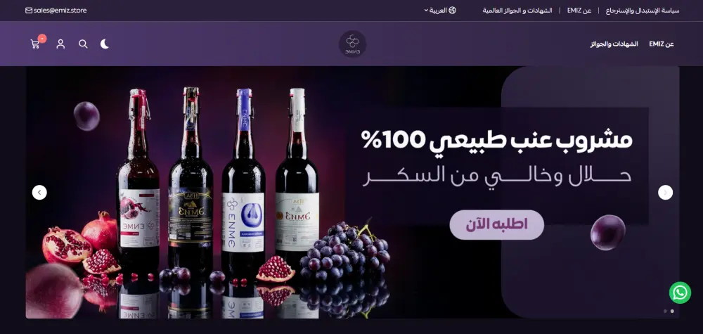 تصميم المتجر على منصة سلة بإستخدام [ CSS , Java Script ]