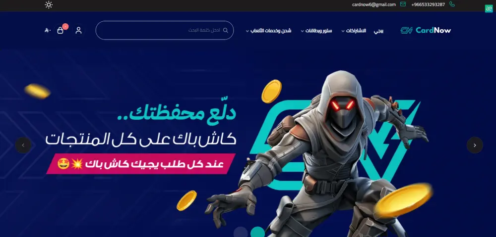 تصميم المتجر على منصة سلة بإستخدام [ CSS , Java Script ]