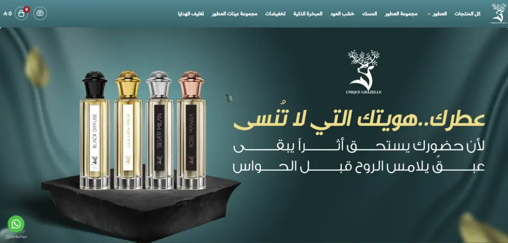 تصميم المتجر على منصة سلة بإستخدام [ CSS , Java Script ]