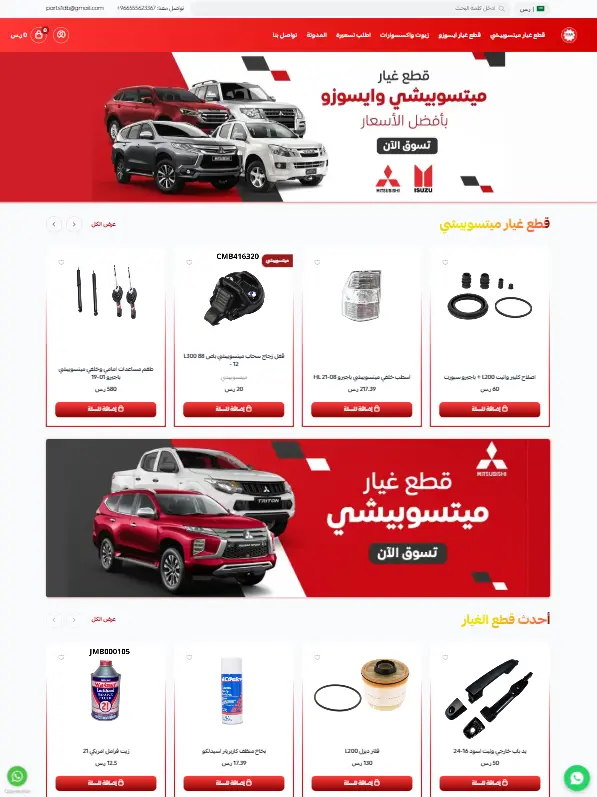 تصميم وتجهيز المتاجر على منصة زد