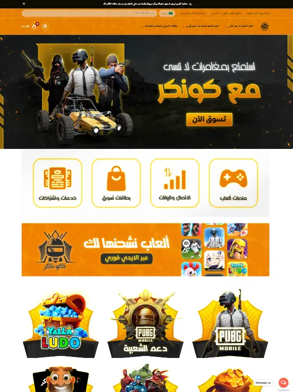 تصميم المتجر على منصة سلة بإستخدام [ CSS , Java Script ]