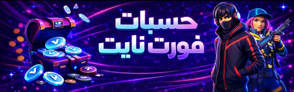 تصميم بنر احترافي خاص بمتجرك الإلكتروني