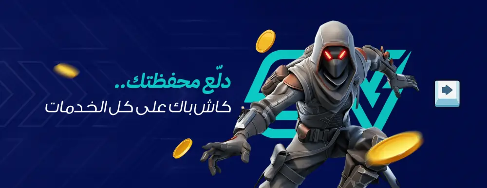 تصميم بنر احترافي خاص بمتجرك الإلكتروني