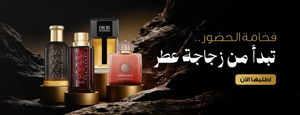 تصميم بنر احترافي خاص بمتجرك الإلكتروني