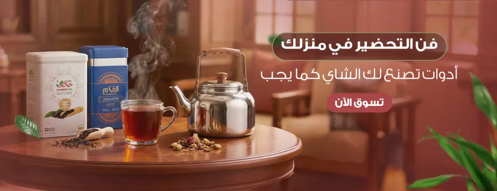 تصميم بنر احترافي خاص بمتجرك الإلكتروني