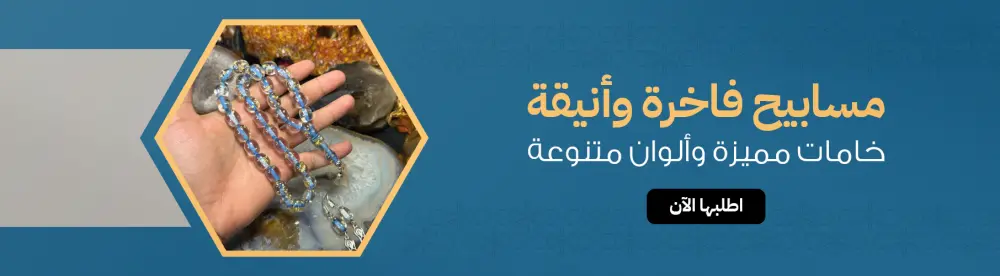 تصميم بنر احترافي خاص بمتجرك الإلكتروني