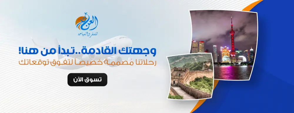 تصميم بنر احترافي خاص بمتجرك الإلكتروني