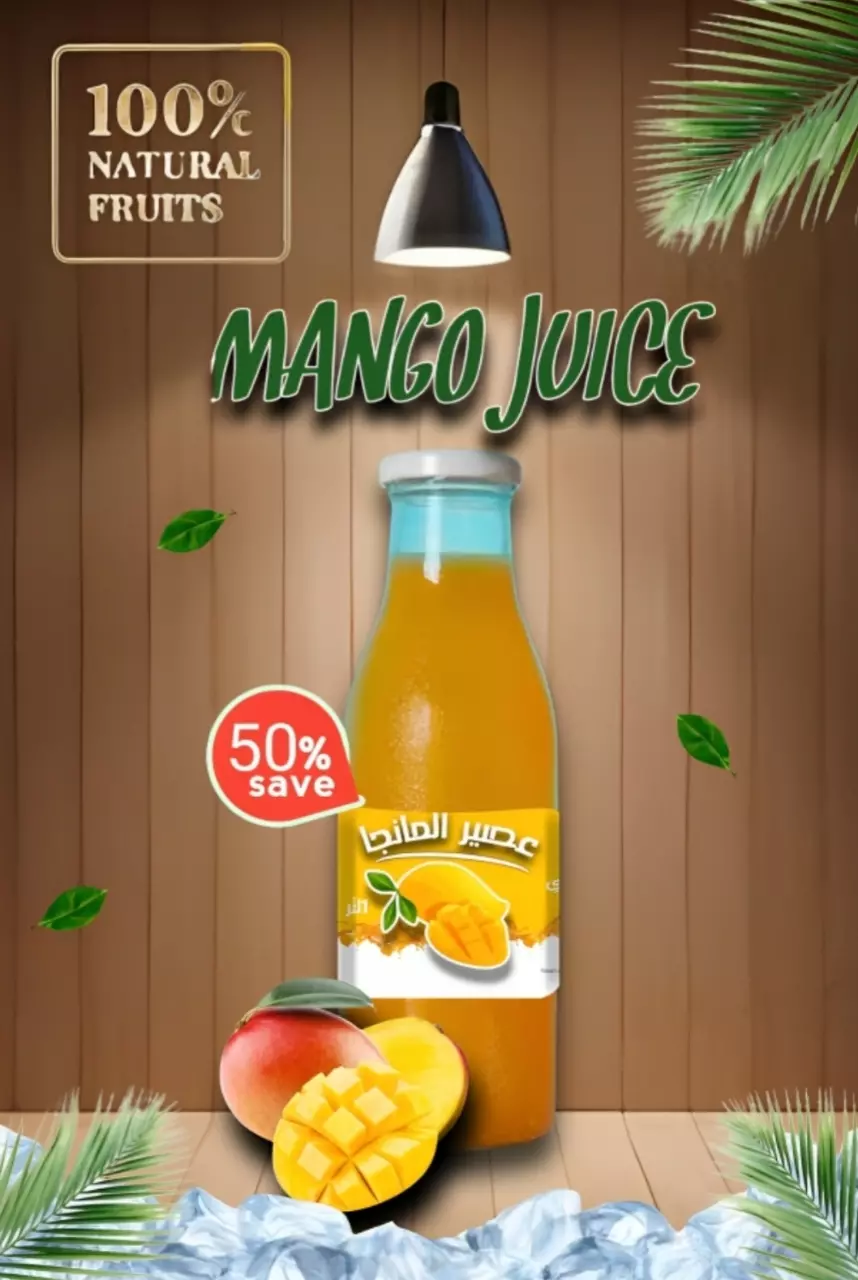 تصميم اعلان للسوشيال ميديا او بوستر فيلم