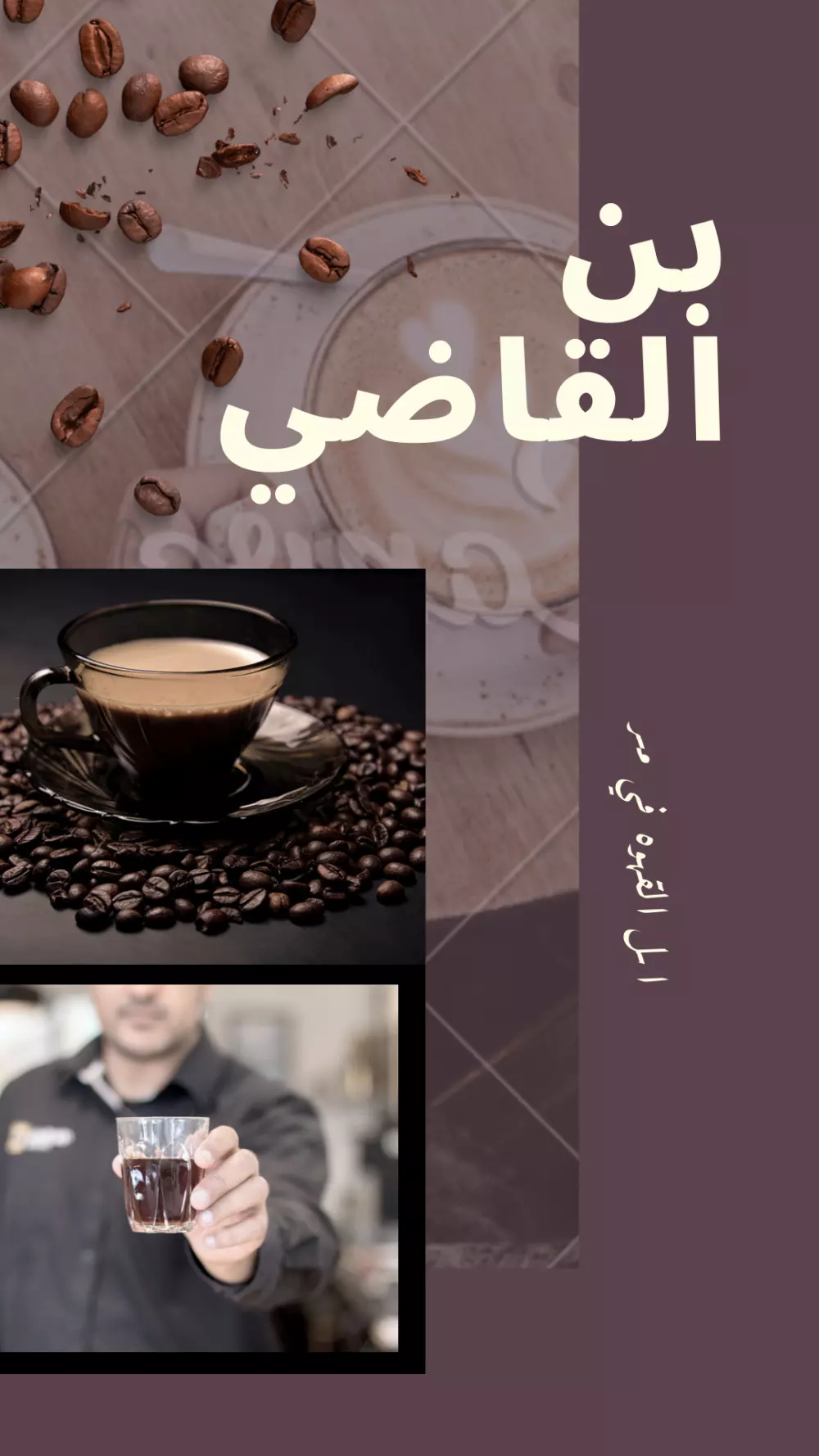 تصميمات إبداعية