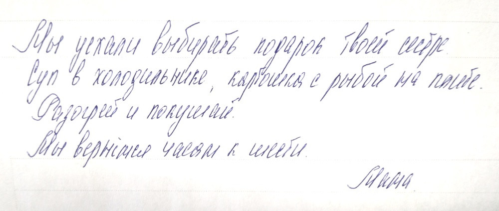ترجمة 500 كلمة من اللغة الروسية إلى اللغة العربية