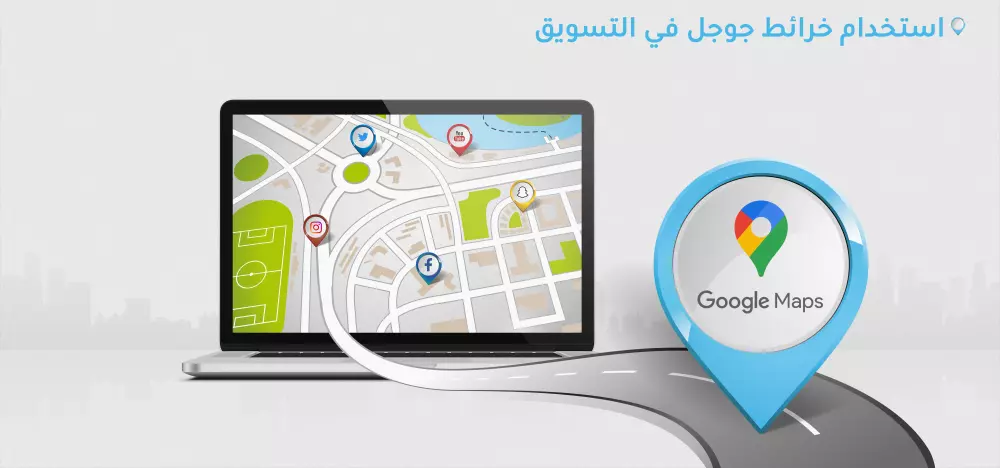 اقدم لك 20 تقييم مع تعليقات من اختيارك لمشروعك علي خرائط جوجل