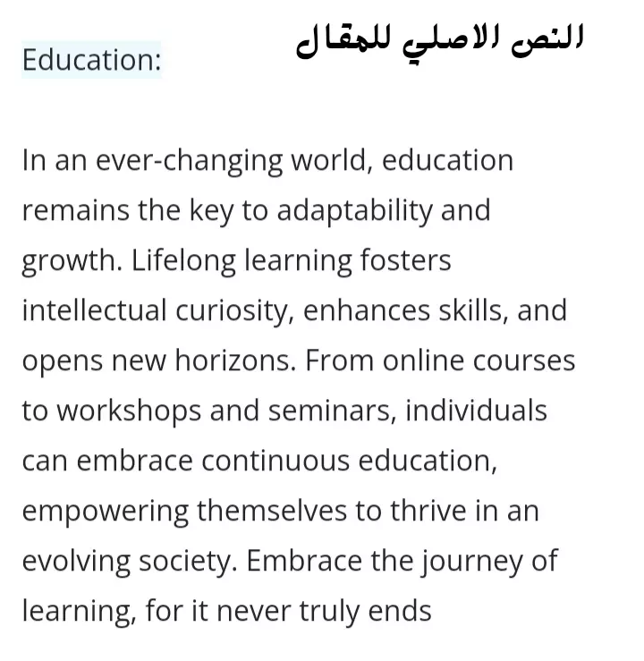 اقوم بإعادة صياغة باللغه العربيه و بالانجليزيه