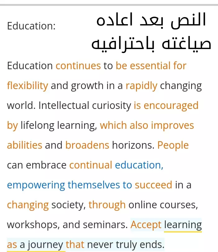 اقوم بإعادة صياغة باللغه العربيه و بالانجليزيه