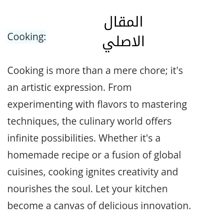 اقوم بإعادة صياغة باللغه العربيه و بالانجليزيه