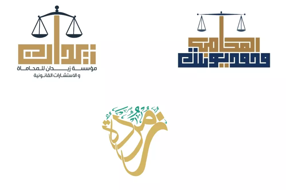 تصميم شعار احترافي ومميز