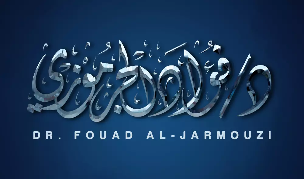 كتابة المخطوطات والأسماء بالخط العربي