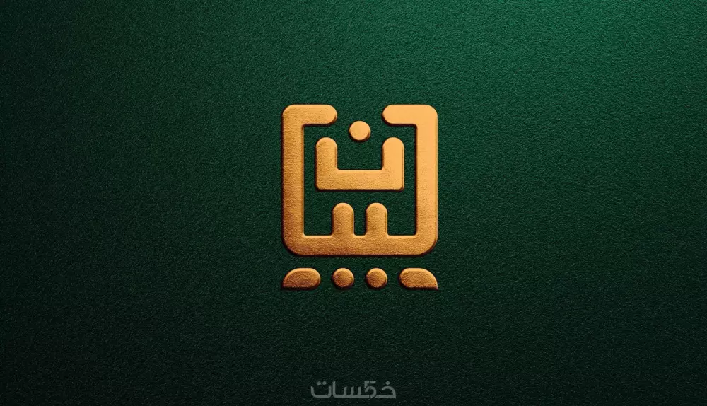 كتابة المخطوطات والأسماء بالخط العربي الكوفي