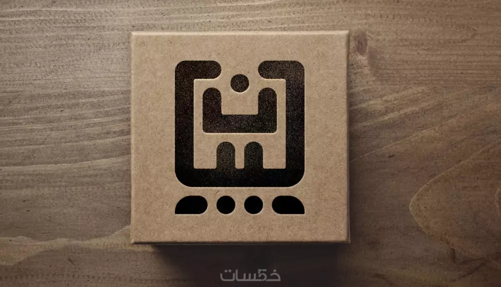 كتابة المخطوطات والأسماء بالخط العربي الكوفي