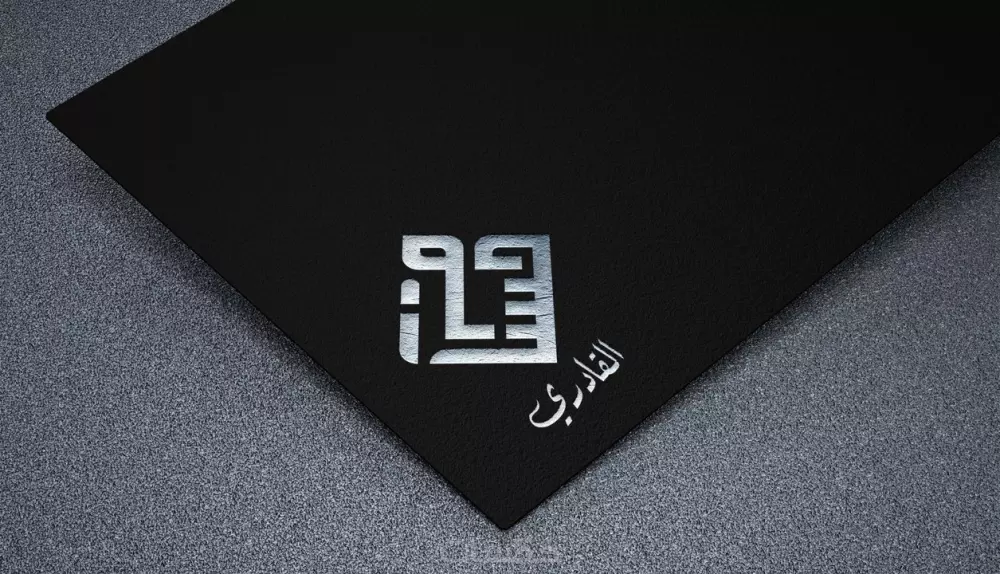 كتابة المخطوطات والأسماء بالخط العربي الكوفي