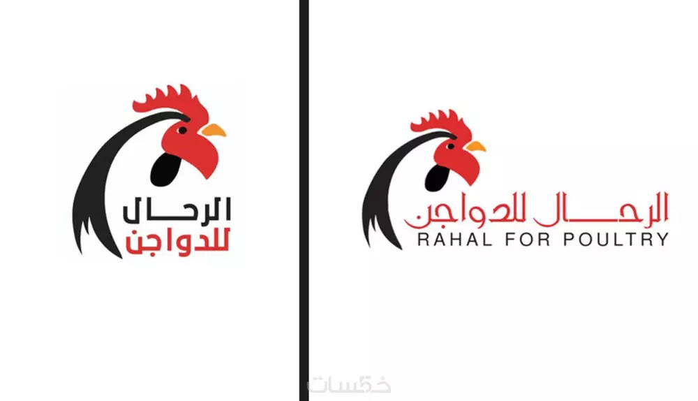 تصميم شعار أنيق وجذاب