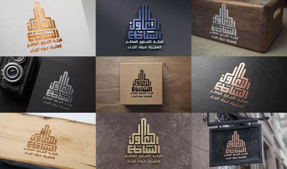 إخراج فني للشعار أو المخطوطات لتظهر بأجمل صورة