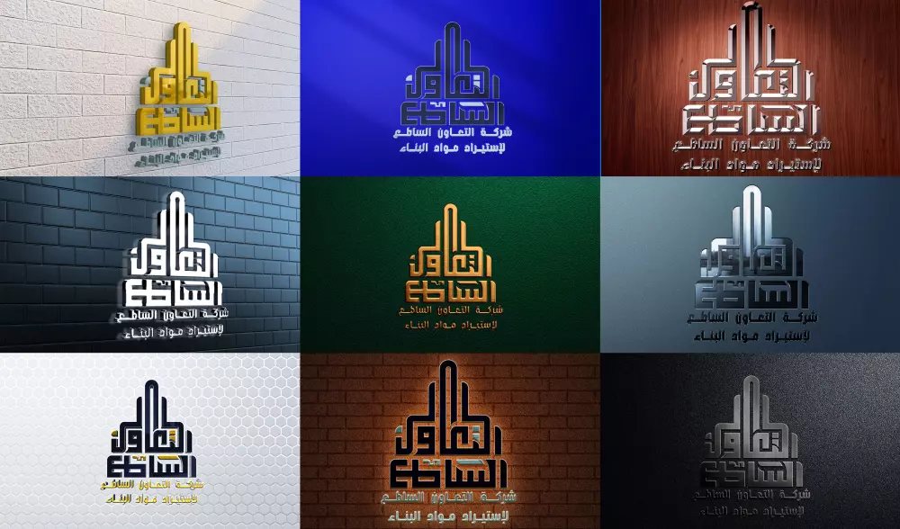 إخراج فني للشعار أو المخطوطات لتظهر بأجمل صورة