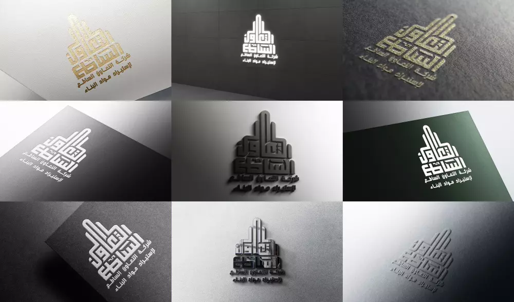 إخراج فني للشعار أو المخطوطات لتظهر بأجمل صورة