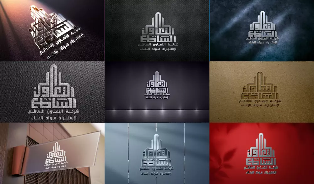 إخراج فني للشعار أو المخطوطات لتظهر بأجمل صورة