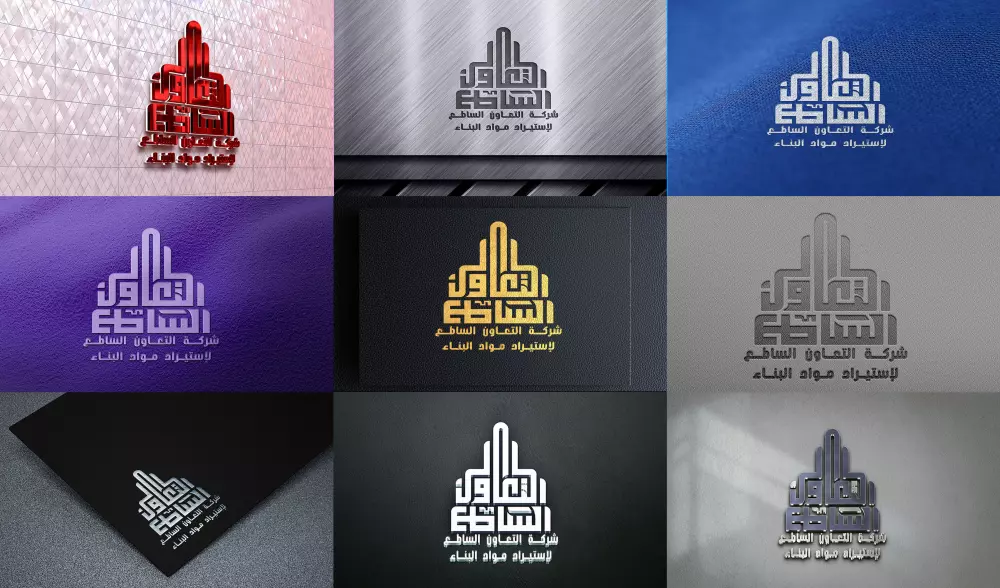 إخراج فني للشعار أو المخطوطات لتظهر بأجمل صورة