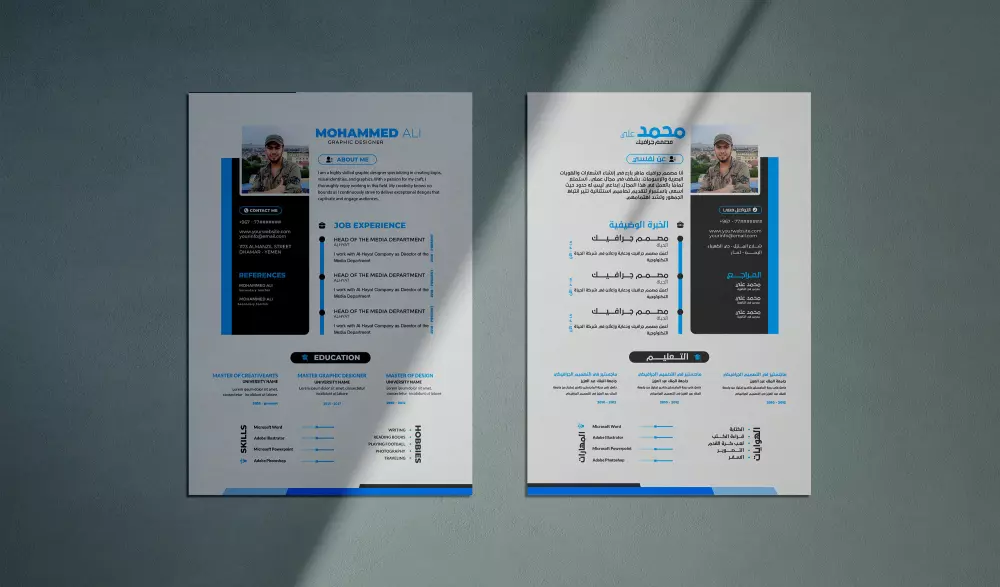 تصميم سيرة ذاتية CV بإبداع ودقة وبشكل احترافي وجذاب ووفقا للمعايير المطلوبة