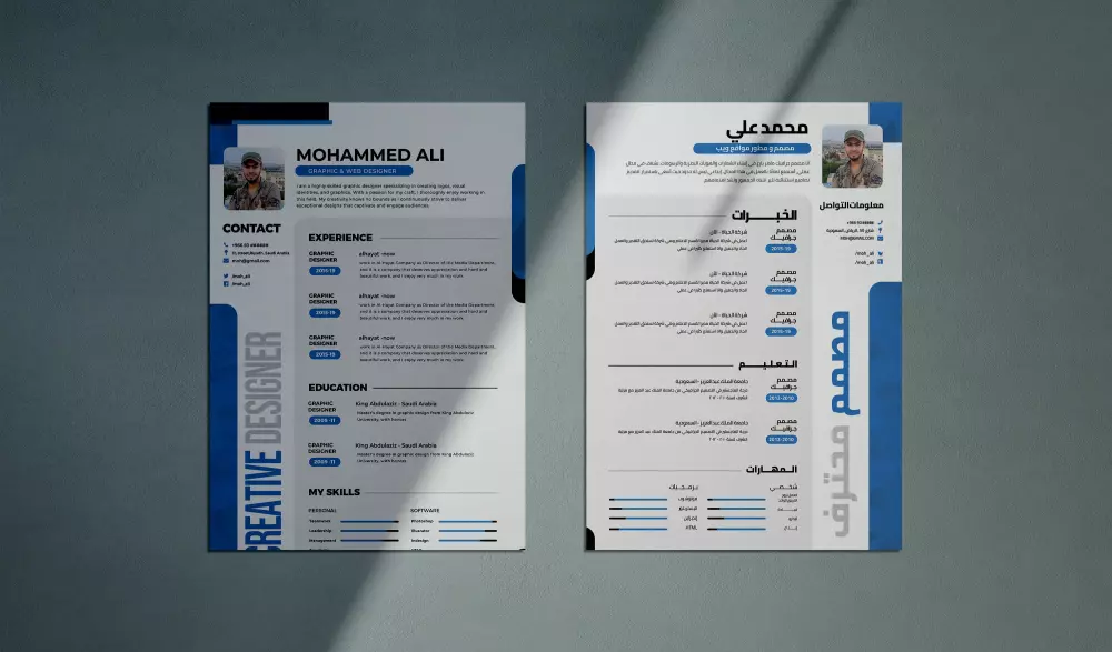 تصميم سيرة ذاتية CV بإبداع ودقة وبشكل احترافي وجذاب ووفقا للمعايير المطلوبة