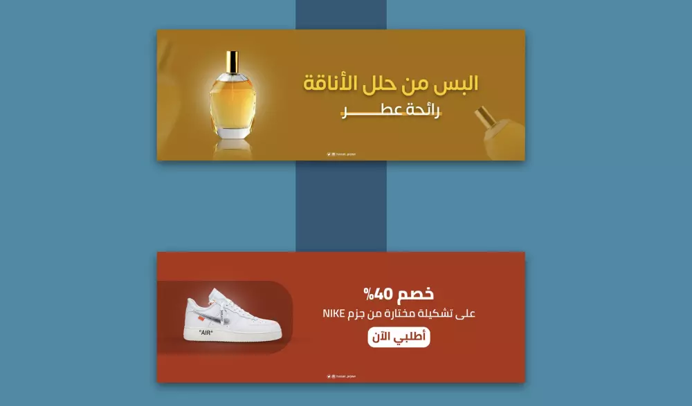 تصميم بنرات المتاجر الالكترونية بإحترافية عالية