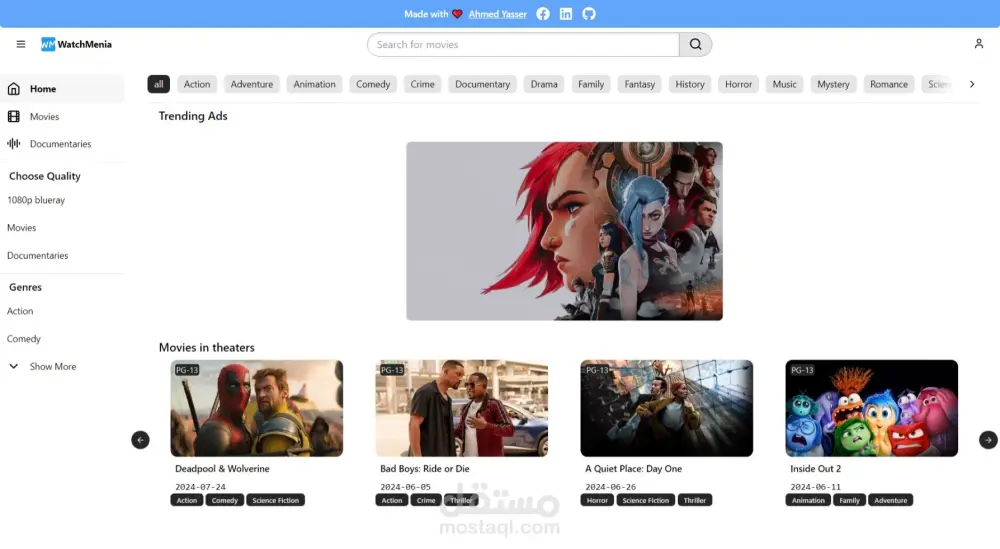 تطوير موقع ويب جذاب ومتجاوب مع كل الاجهزة