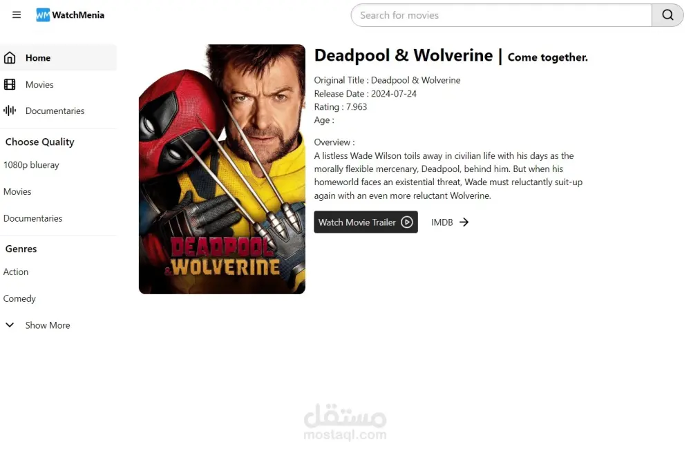 تطوير موقع ويب جذاب ومتجاوب مع كل الاجهزة