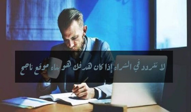 اقدم لك تقرير و تحليل سيو احترافي لموقعك لتصدر نتائج البحث