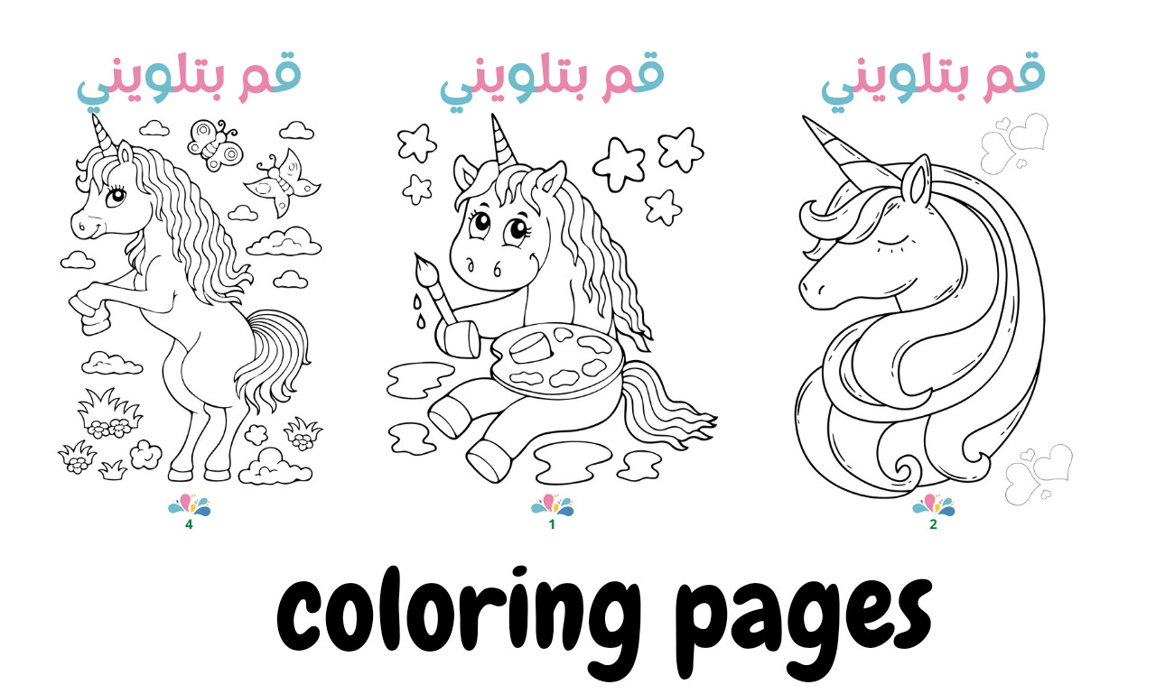 سأصمم كتب وملازم أو أوراق  أنشطة تدريبية وتعليمية للأطفال