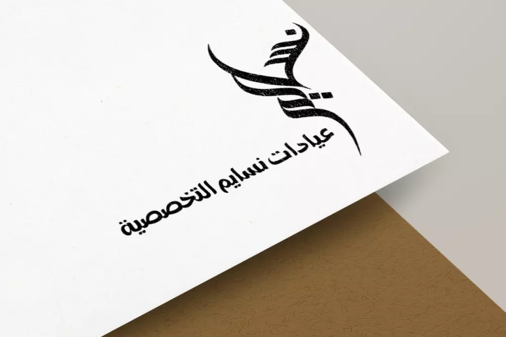 تصميم شعار احترافي