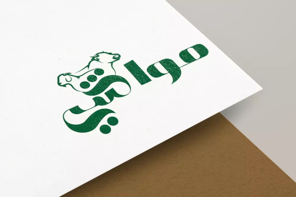 تصميم شعار احترافي